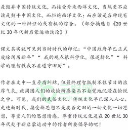 梳理,基礎知識,八下,語(yǔ)文版