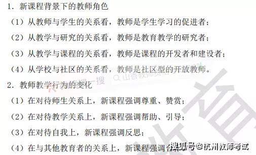 科目二掌握三項基礎知識