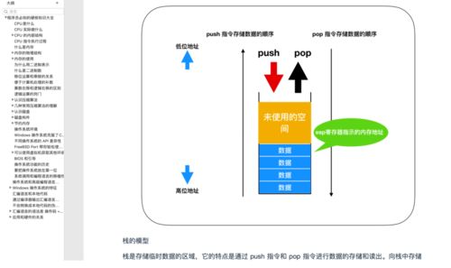 電腦基礎知識自學電子書