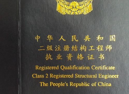 結構工程師基礎知識機械專(zhuān)業(yè)