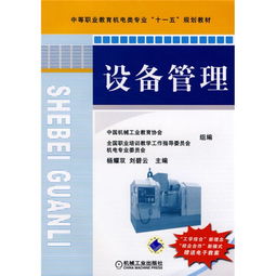 機電的基礎知識,機電基礎知識試題及答案,機電圖紙的基礎知識