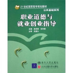 公共基礎知識道德考點(diǎn),事業(yè)單位考試公共基礎知識道德,公共基礎知識考試題庫