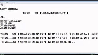 股票入門(mén)基礎知識文庫