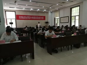 輔導員技能大賽基礎知識測試