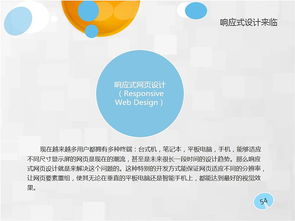 暖通設計基礎知識,電路板設計基礎知識,鞋樣設計基礎知識