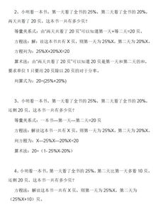 六級基礎知識大全