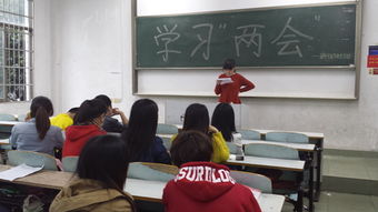 基礎知識,政治教育,時(shí)事