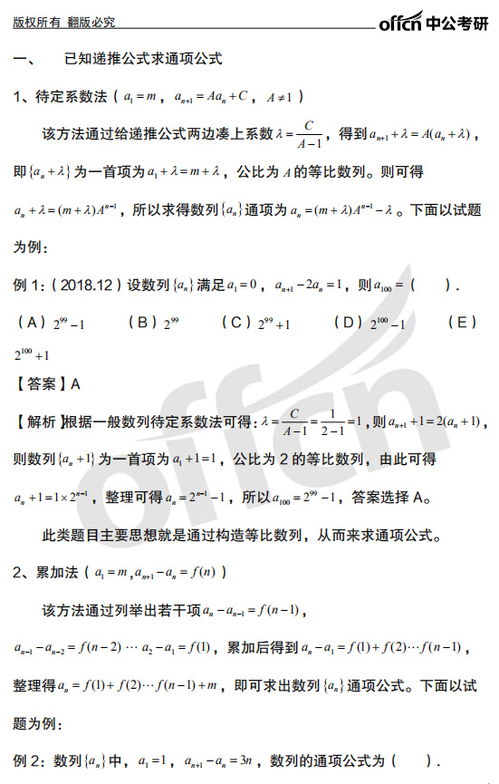 近代物理基礎知識點(diǎn)總結,大學(xué)基礎物理知識點(diǎn)總結,物理高中基礎知識點(diǎn)總結