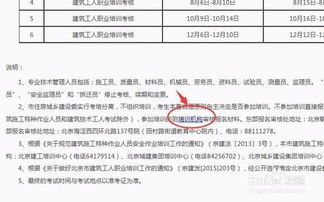 資料員零基礎知識