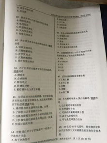 2016檢驗室基礎知識測試題