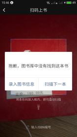 血栓與止血基礎知識考題
