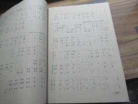 杜鵑,基礎知識,音樂(lè )