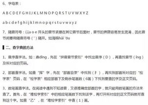 小學(xué)語(yǔ)文如何夯實(shí)基礎知識,小學(xué)語(yǔ)文基礎知識大全,小學(xué)語(yǔ)文基礎知識歸納