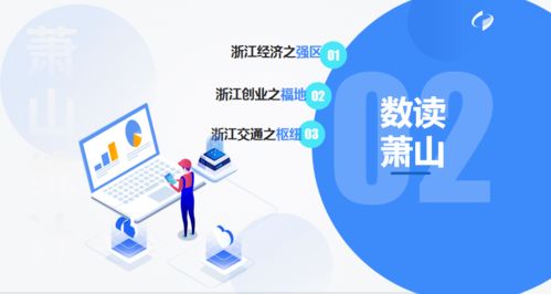 黨校工作人員應掌握的基礎知識