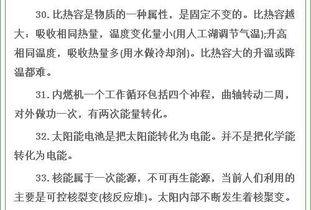 報考輔導員必須的基礎知識