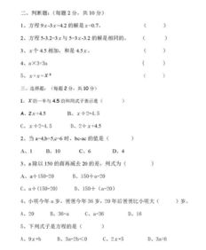 級數,基礎知識