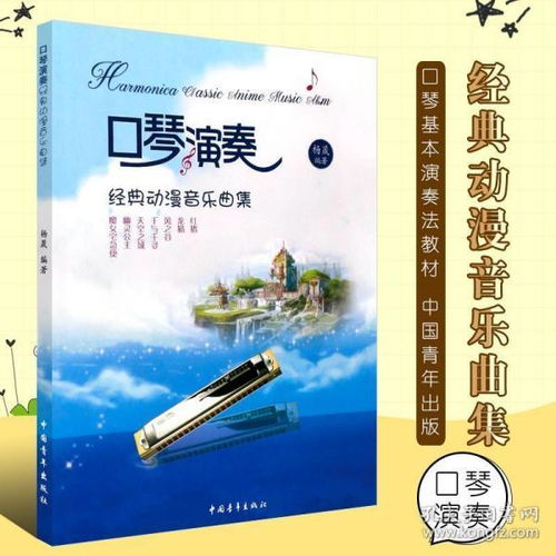 音樂(lè )簡(jiǎn)譜基礎知識入門(mén),小學(xué)音樂(lè )簡(jiǎn)譜基礎知識,音樂(lè )數字簡(jiǎn)譜基礎知識