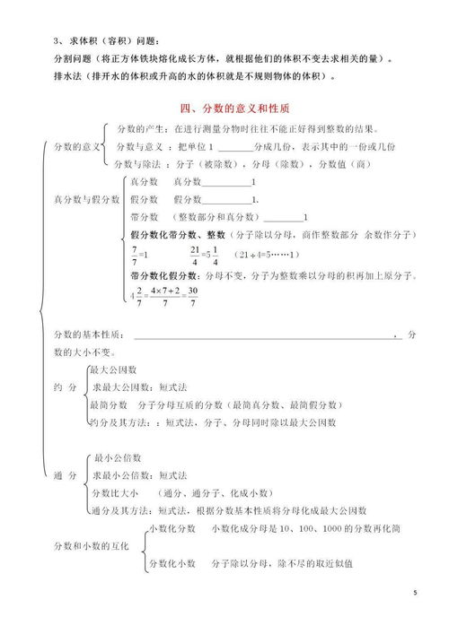 基礎知識測驗和專(zhuān)業(yè)素質(zhì)測驗,數學(xué)高中基礎知識,計算機基礎知識測驗