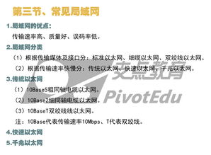 計算機一級考試基礎知識,計算機基礎知識考試試題及答案,計算機理論基礎知識考試