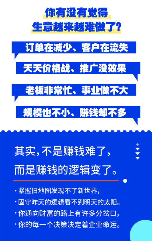 管理基礎知識收獲