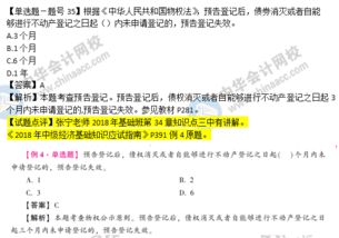 2018經(jīng)濟基礎知識考試答案,2018經(jīng)濟基礎知識教材模擬試卷答案,2018經(jīng)濟基礎知識中級模擬試卷答案