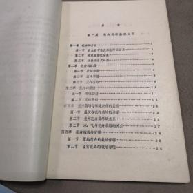 中厚鋼板基礎知識入門(mén)6
