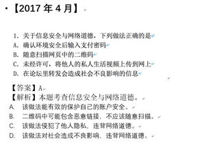 信息技術(shù)基礎知識點(diǎn)整理,高一信息技術(shù)基礎知識點(diǎn)整理,大學(xué)信息技術(shù)基礎知識點(diǎn)整理