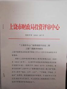 招標資格基礎知識