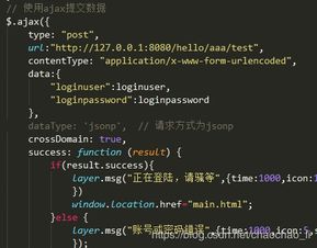 php前后端交互的基礎知識