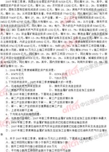 貴州省,題庫,基礎知識,事業(yè)單位