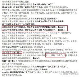 最基礎的歷史知識總結