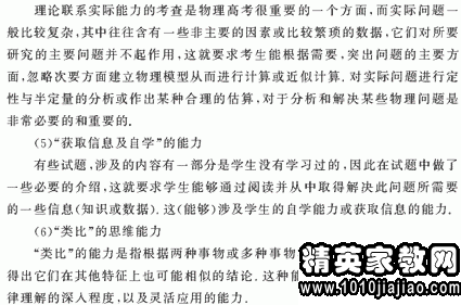 旅游基礎知識填空題