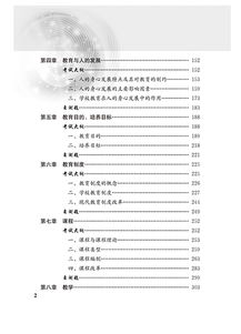 醫學(xué)研究生中期考核個(gè)人總結理論基礎專(zhuān)業(yè)基礎專(zhuān)業(yè)知識
