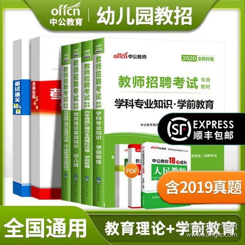 教育理論基礎知識和教育綜合知識的區別,教育理論基礎知識重點(diǎn),教育理論基礎知識題庫