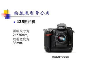 單反相機入門(mén)基礎知識,單反相機攝影入門(mén)基礎知識,佳能單反相機基礎知識