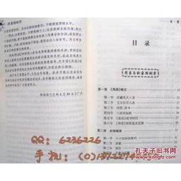 六爻入門(mén)基礎知識之如何解卦,六爻入門(mén)基礎知識,六爻入門(mén)基礎知識教裎