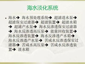 電廠(chǎng)化學(xué)基礎知識問(wèn)答
