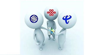 運營(yíng)商基礎知識