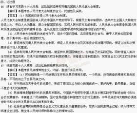 知識產(chǎn)權法律基礎知識考試的題目