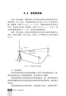 園林基礎知識題庫,園林基礎知識考試,園林造價(jià)基礎知識