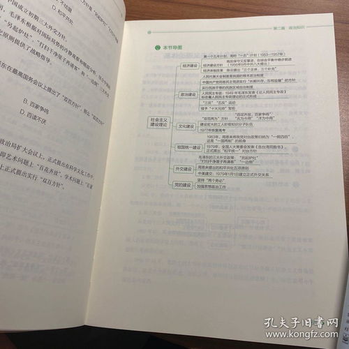 拉薩市公共基礎知識真題庫