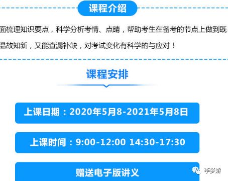 管理基礎知識是職測嗎