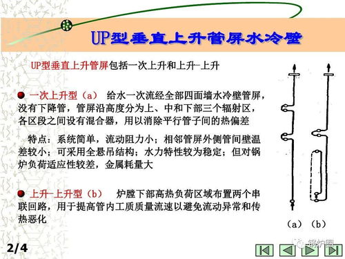 電站安全基礎知識題庫