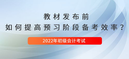 會(huì )計學(xué)科基礎知識有那些
