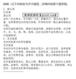 業(yè)務(wù)員最基礎知識