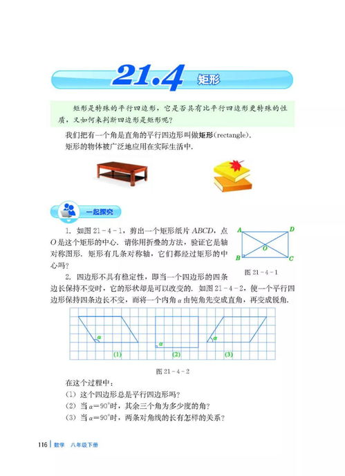 基礎知識同步訓練u7