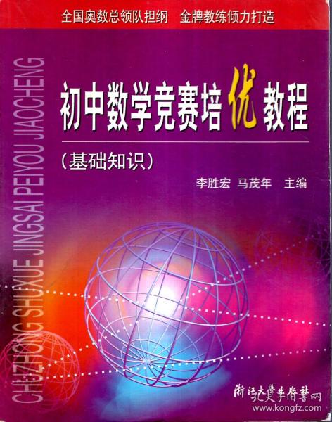 初中語(yǔ)文基礎知識題庫,初中語(yǔ)文基礎知識大全,初中語(yǔ)文常考基礎知識