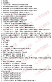 服務(wù)顧問(wèn)基礎知識測試題