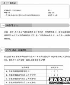 基礎韓語(yǔ)知識點(diǎn)韓語(yǔ)自我介紹