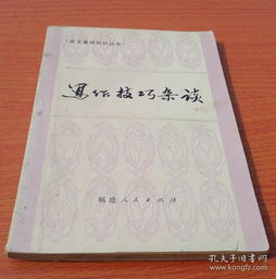 專(zhuān)業(yè)基礎知識寫(xiě)作技巧